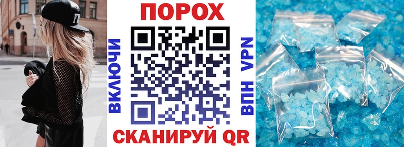Амфетамин Premium блэк спрут ТОР Агрыз