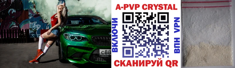 A PVP мука Агрыз