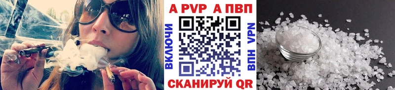 shop клад  Агрыз  A-PVP кристаллы 