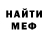 Amphetamine Розовый Fagys