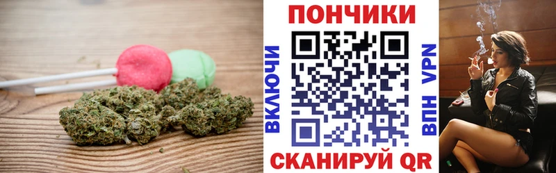 Печенье с ТГК марихуана  Агрыз 