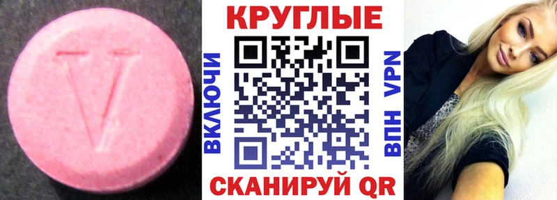 дарнет шоп Агрыз Экстази mix