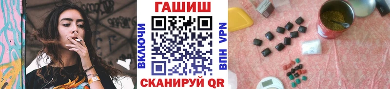 наркошоп Агрыз Гашиш индика сатива