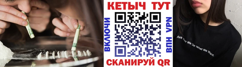КЕТАМИН ketamine  Агрыз 