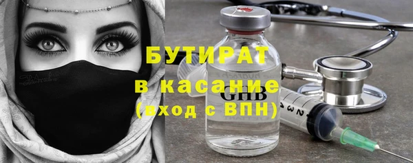 mix Армянск