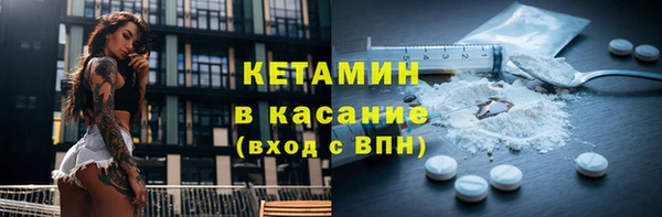 стафф Аркадак