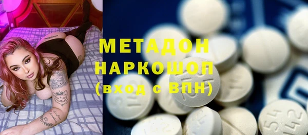 стафф Аркадак