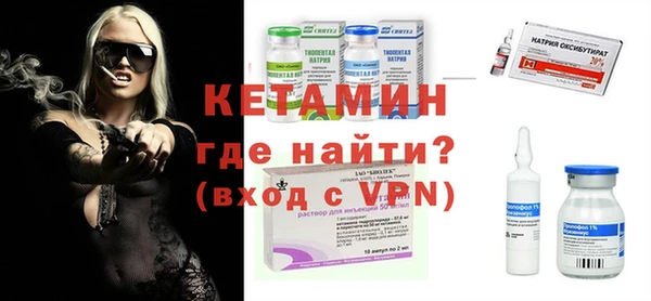 бутират Ладушкин