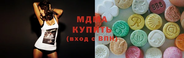 стафф Аркадак