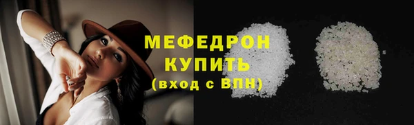 стафф Аркадак