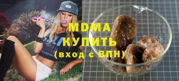 эйфоретик Арсеньев