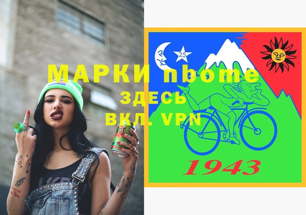 скорость Алзамай