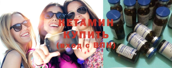 mix Армянск