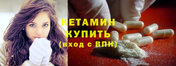 стафф Аркадак