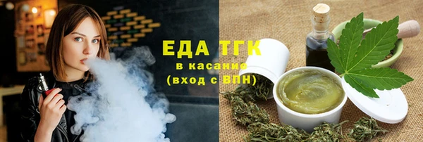 mix Армянск
