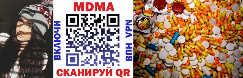 маркетплейс официальный сайт Агрыз MDMA VHQ как найти наркотики