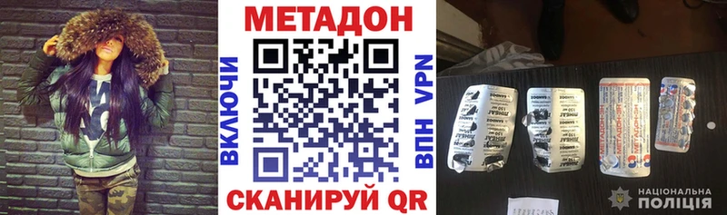 МЕТАДОН мёд  omg зеркало  Агрыз 