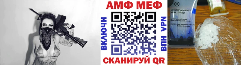 МЕТАМФЕТАМИН витя Агрыз